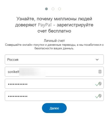 как пользоваться Paypal в России