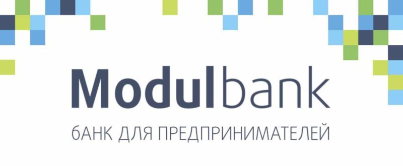 открыть расчетный счет Модульбанк для ИП